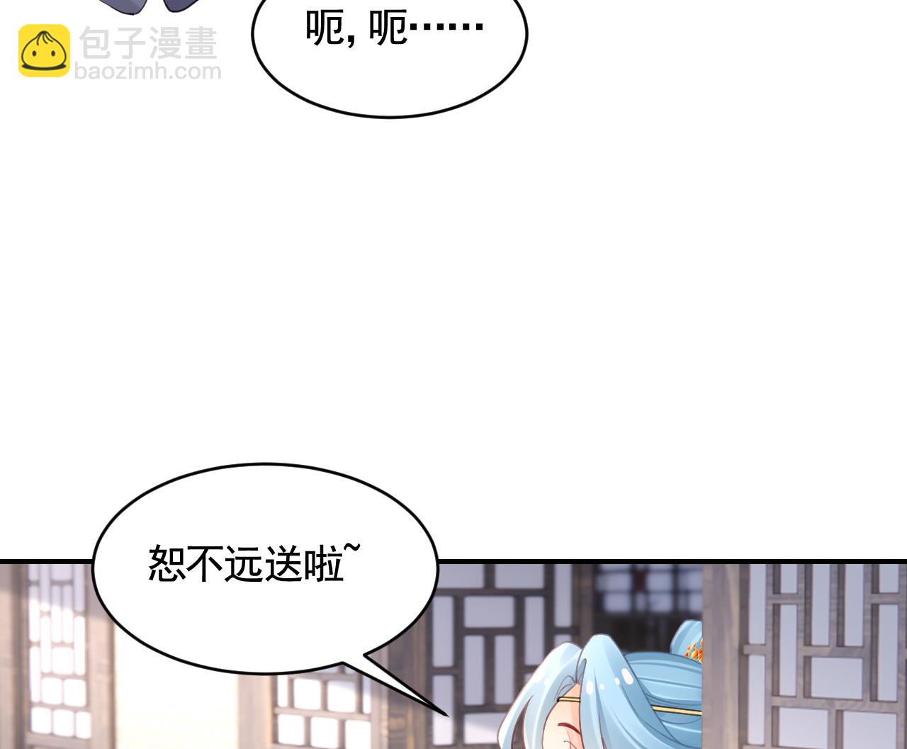 第85话  谁家女儿(1/2)-第94话