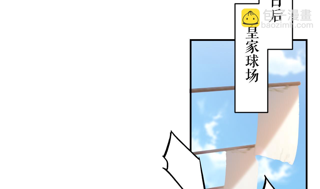 第85话  谁家女儿(1/2)-第94话
