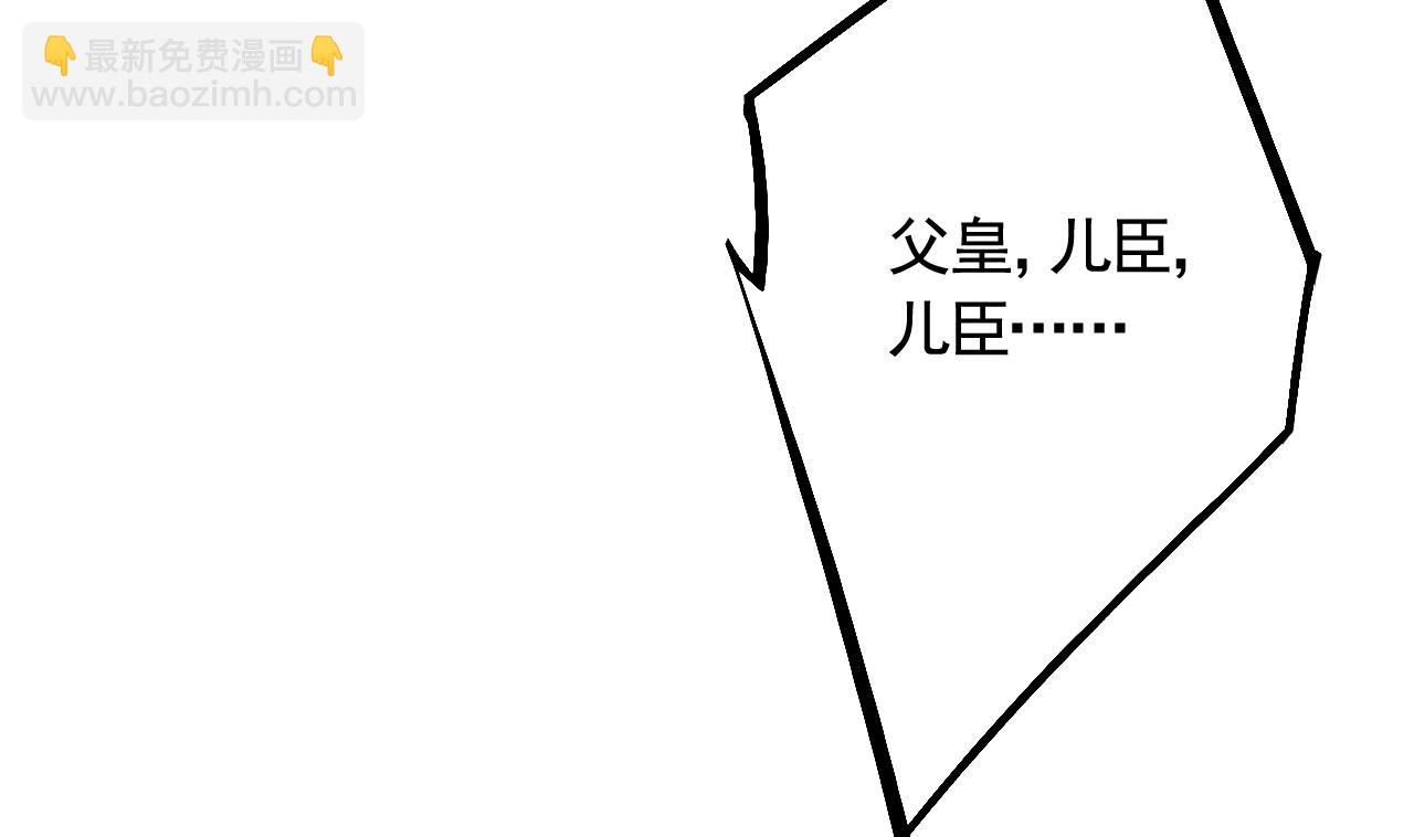 第87话  让我怎么放心？(1/2)-第96话