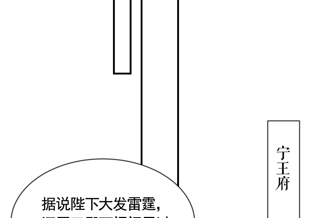 第87话  让我怎么放心？(1/2)-第96话