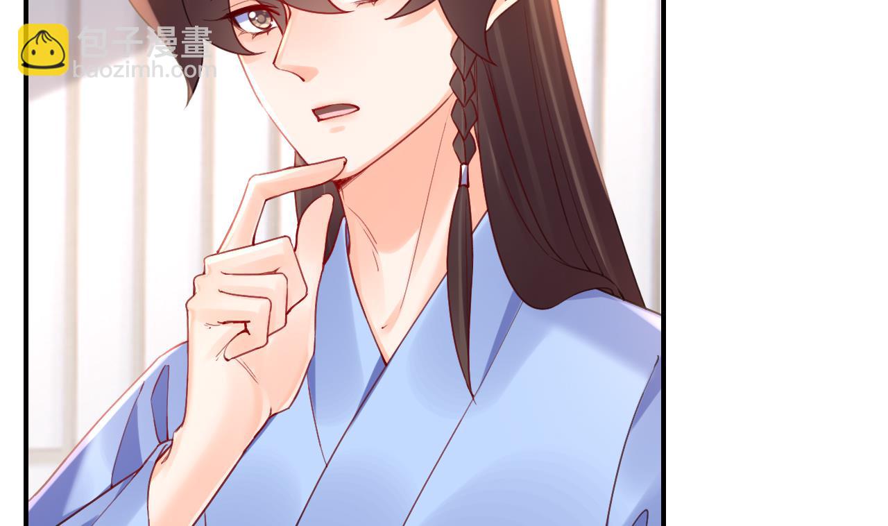 第87话  让我怎么放心？(1/2)-第96话