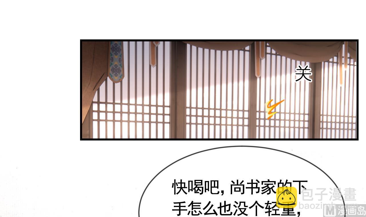 第87话  让我怎么放心？(1/2)-第96话