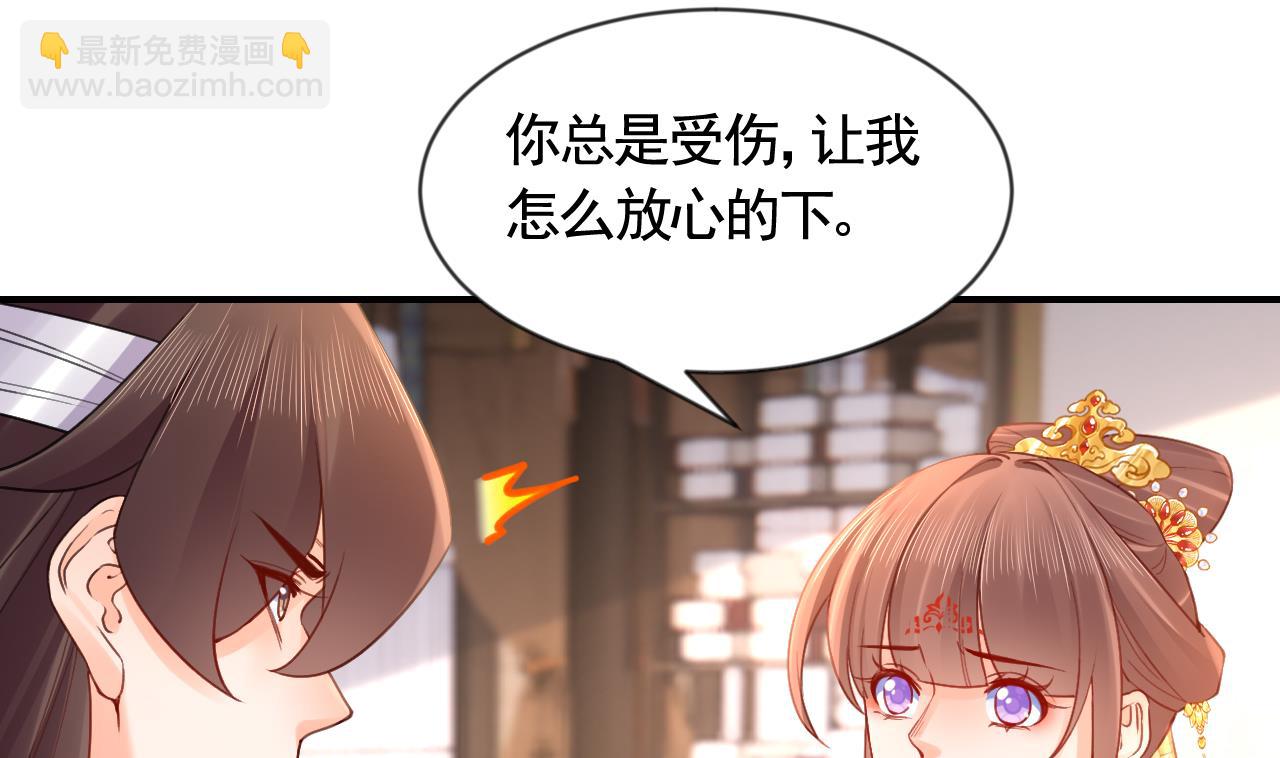 第87话  让我怎么放心？(1/2)-第96话