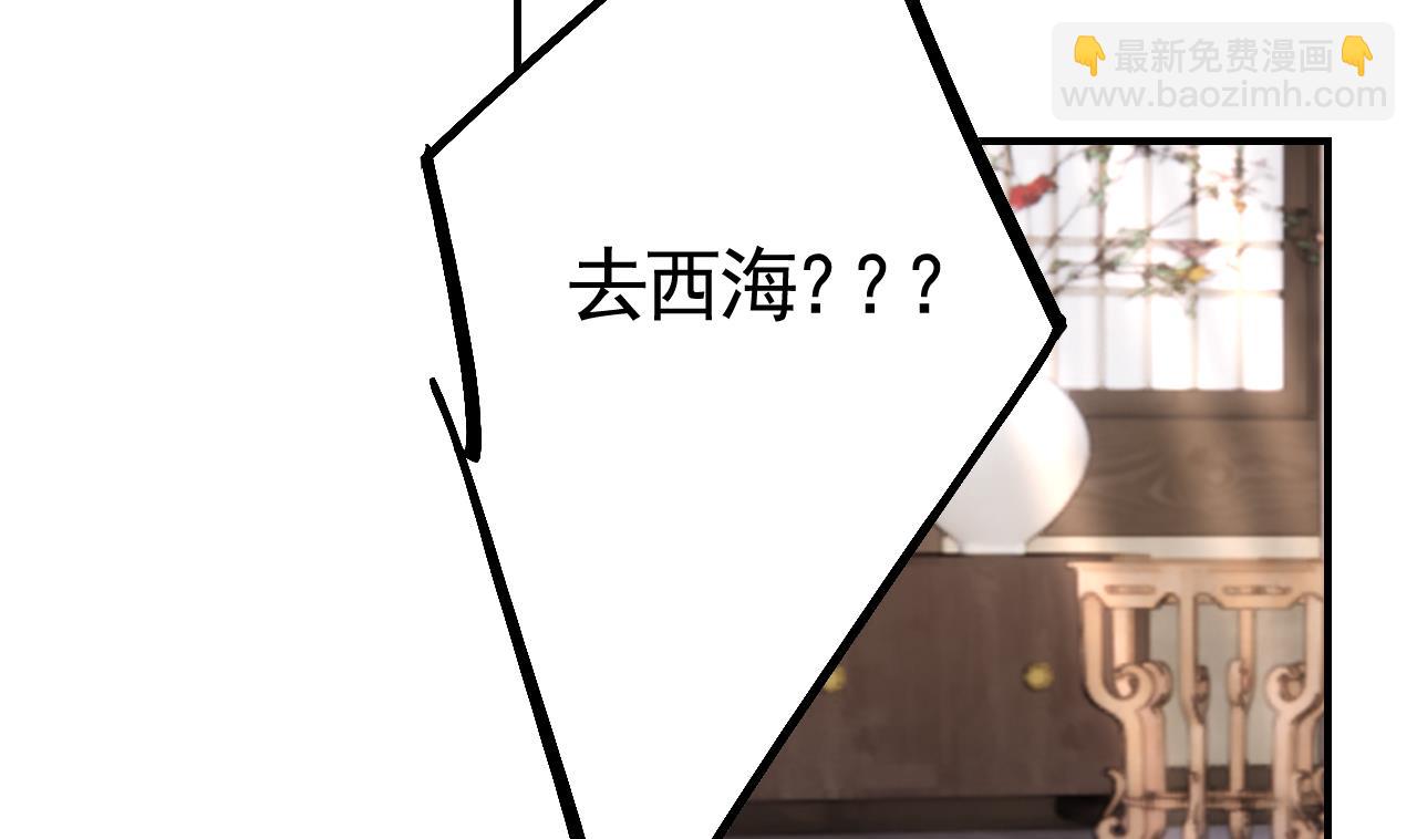 第87话  让我怎么放心？(1/2)-第96话