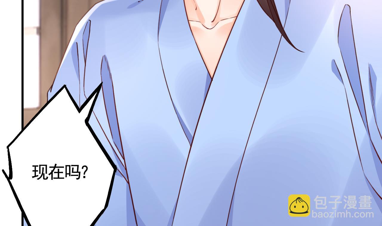 第87话  让我怎么放心？(1/2)-第96话