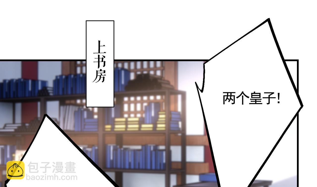 第87话  让我怎么放心？(1/2)-第96话