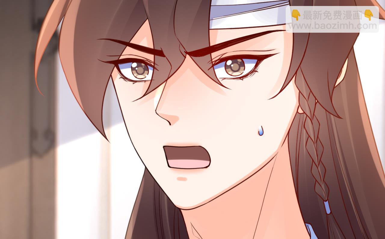 第87话  让我怎么放心？(1/2)-第96话