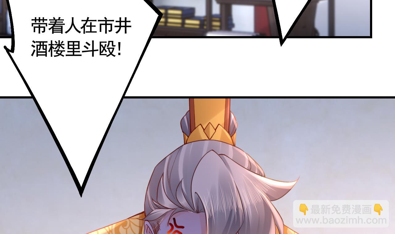 第87话  让我怎么放心？(1/2)-第96话