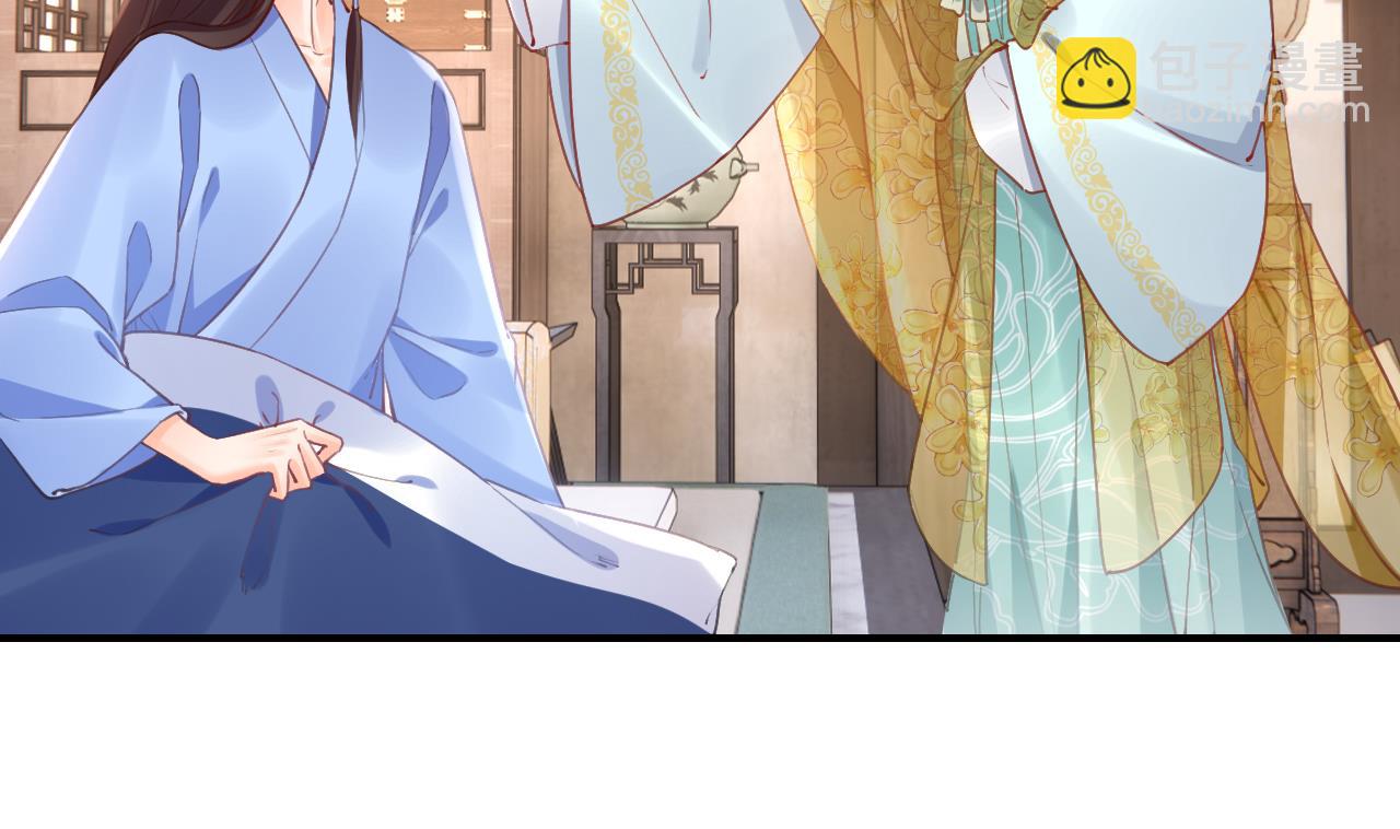 第87话  让我怎么放心？(1/2)-第96话