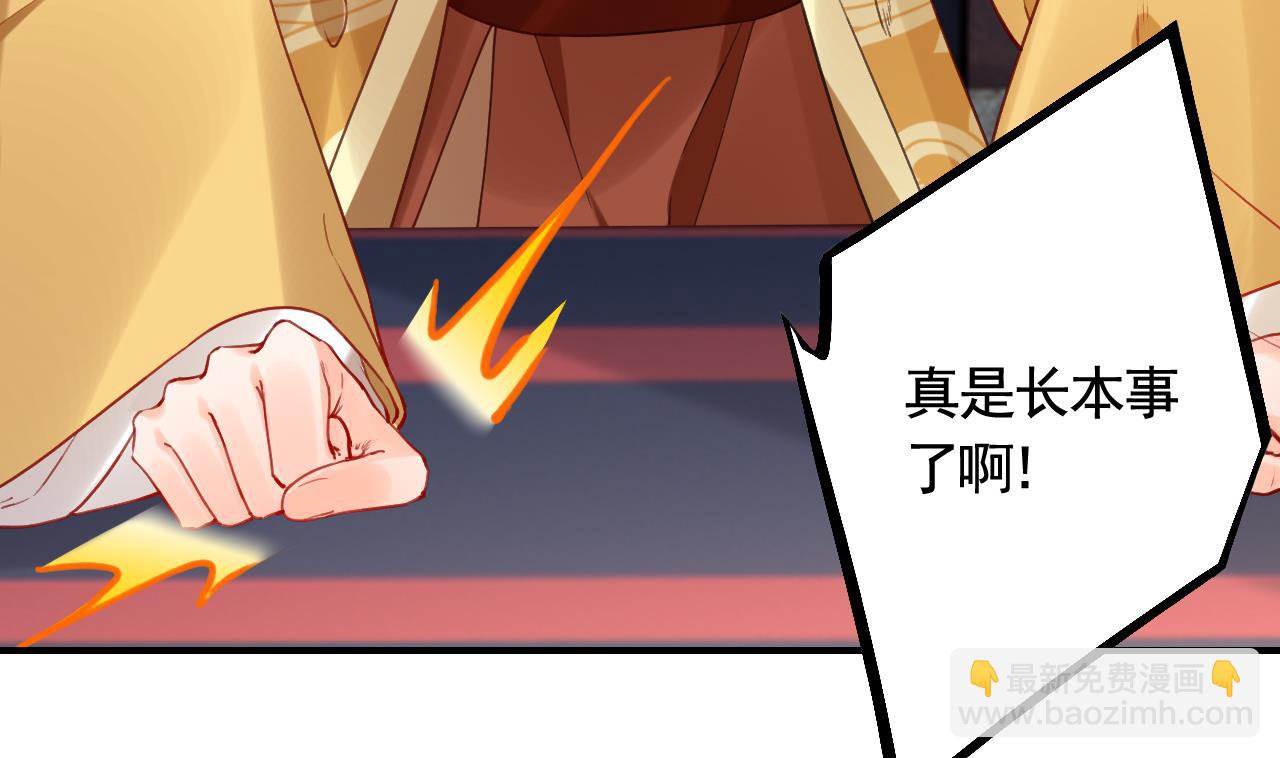 第87话  让我怎么放心？(1/2)-第96话