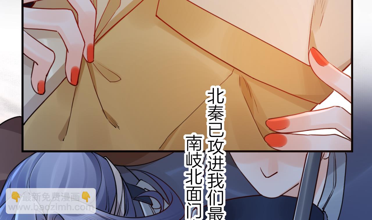 第89话  遇刺(1/3)-第98话