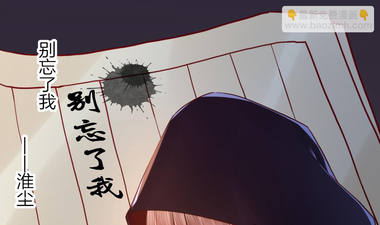 第89话  遇刺(1/3)-第98话