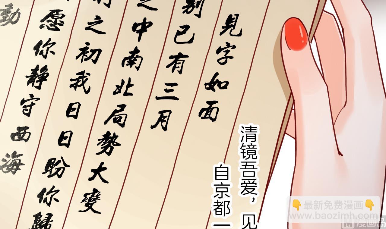 第89话  遇刺(1/3)-第98话