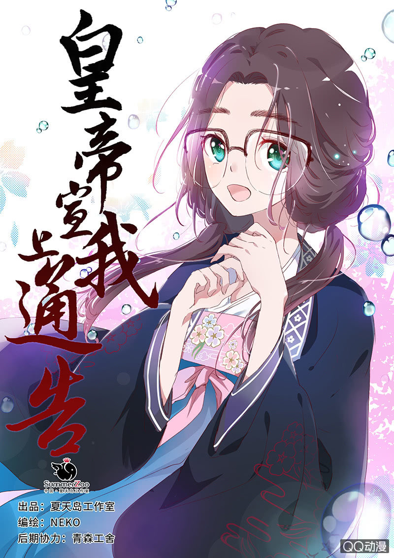 第一话-第2话