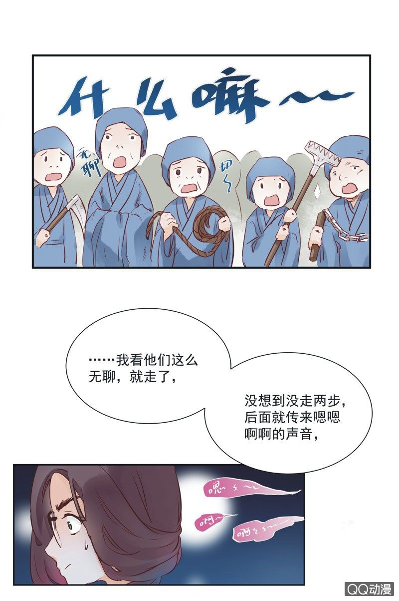 第一话-第2话