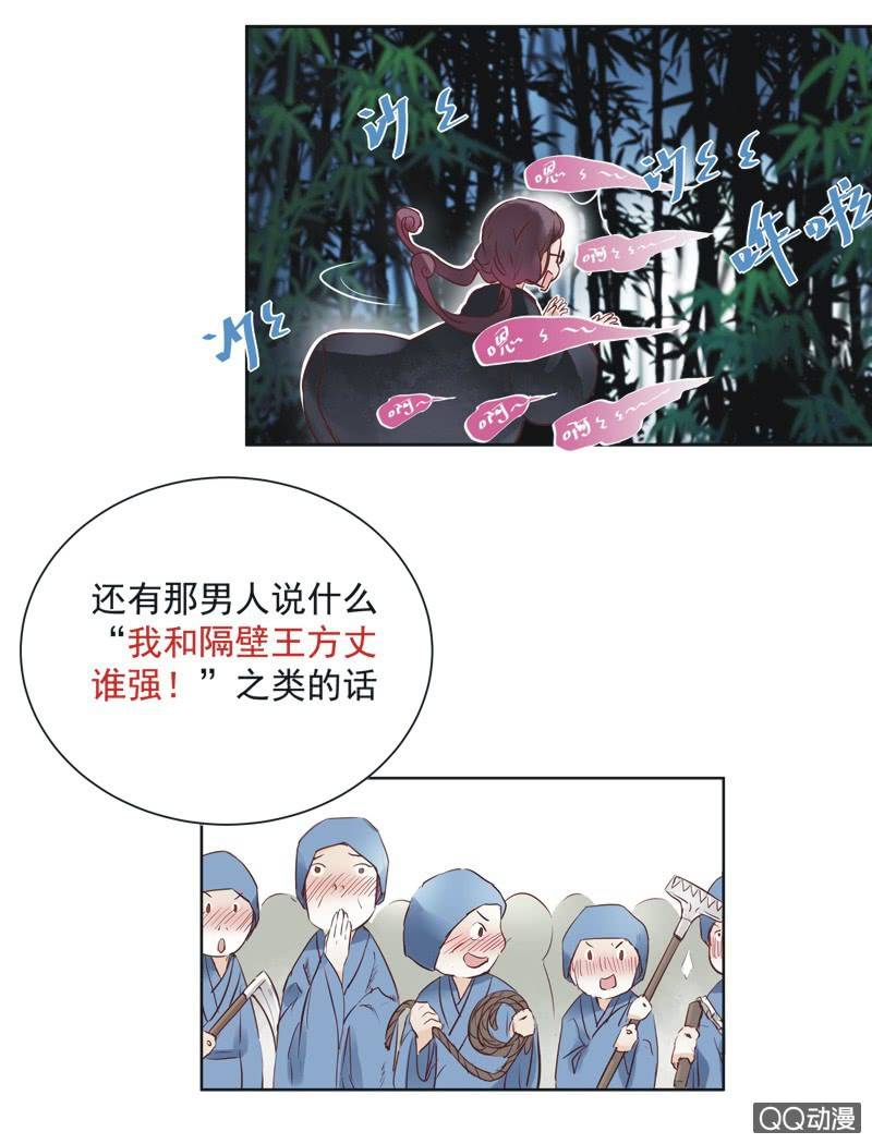 第一话-第2话