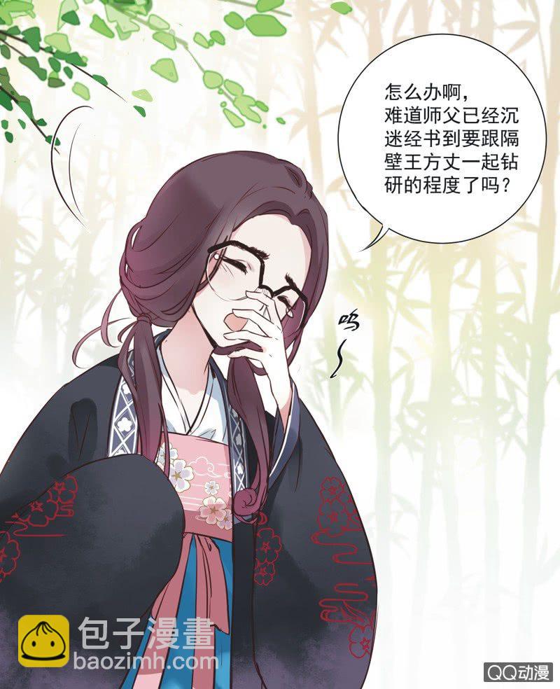 第一话-第2话
