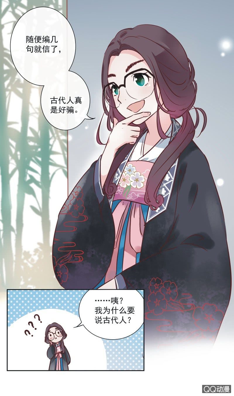 第一话-第2话
