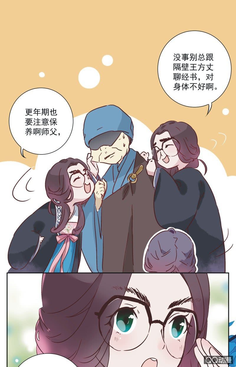 第一话-第2话