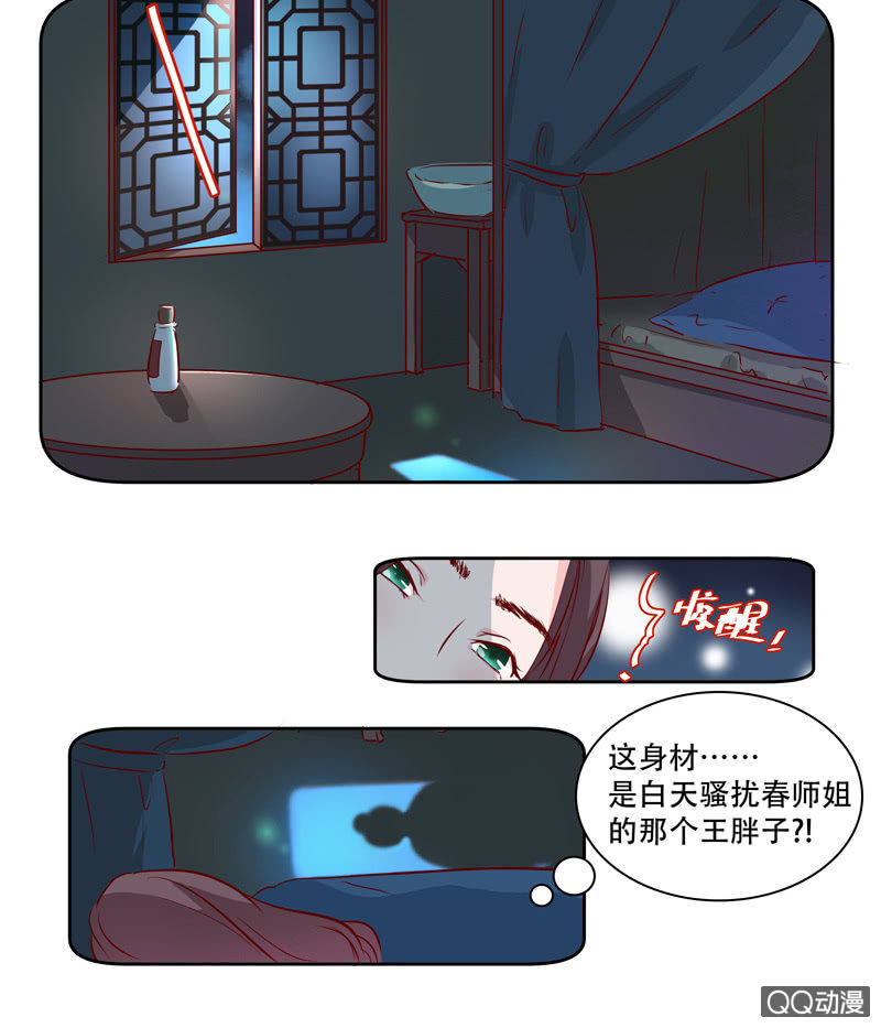 第一话-第2话