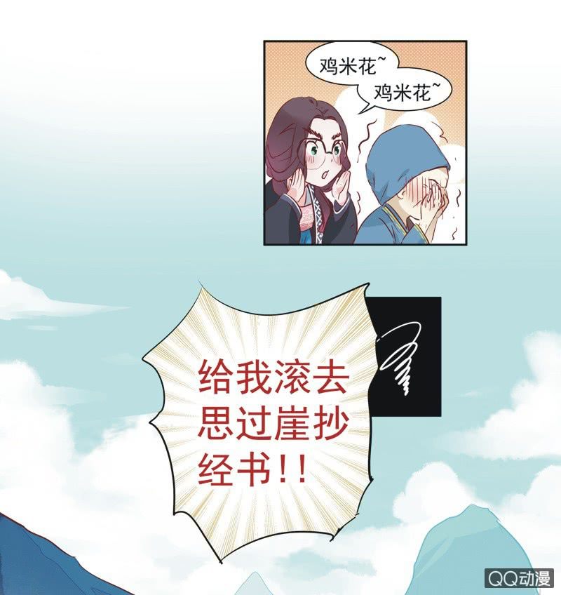 第一话-第2话