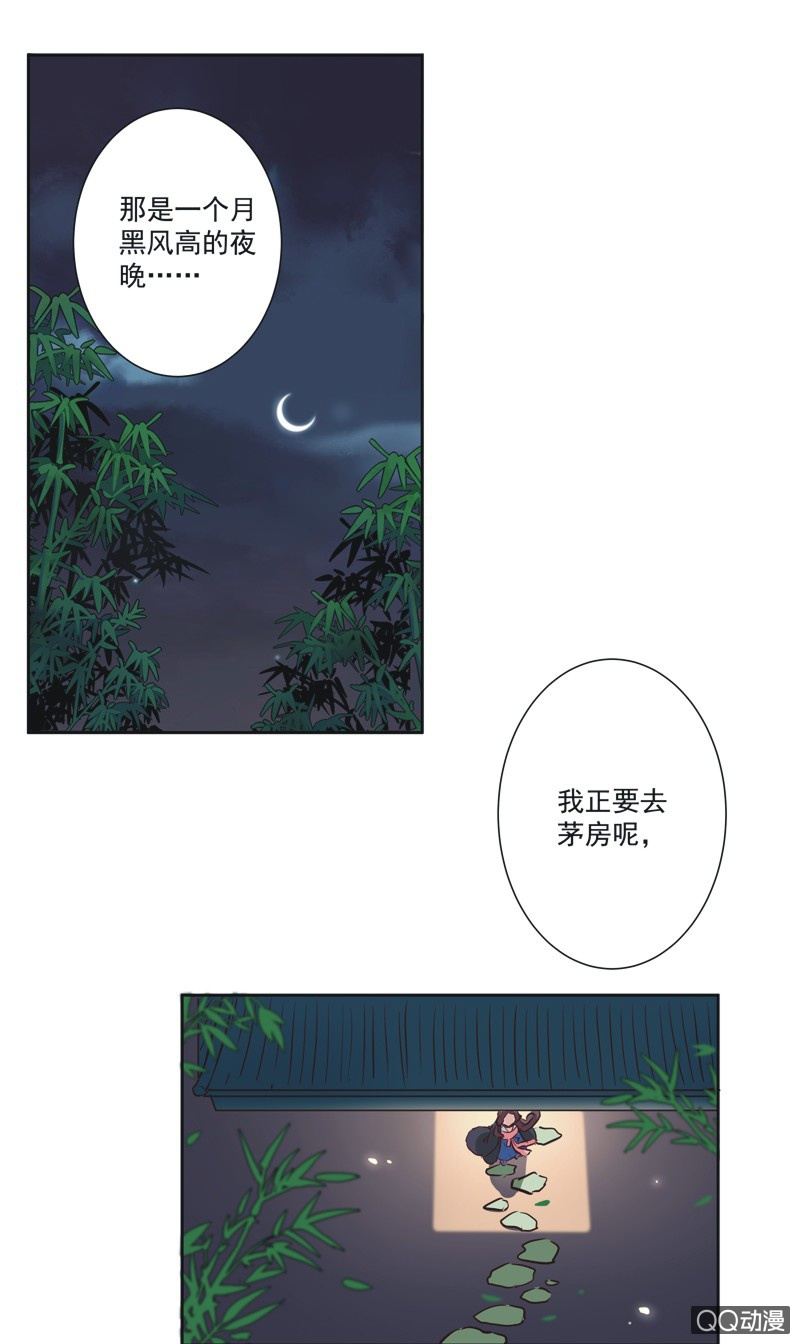 第一话-第2话