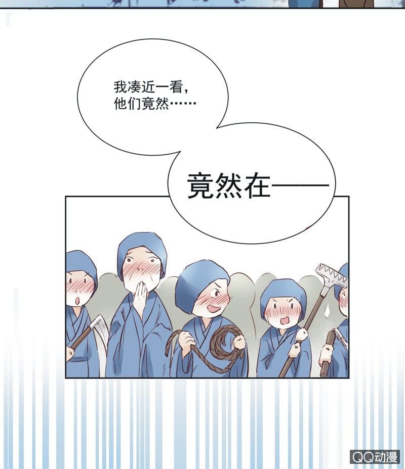 第一话-第2话