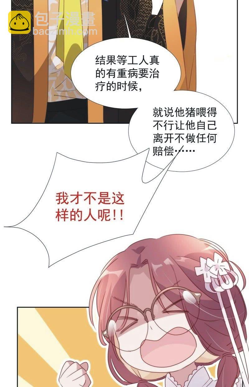 第九十六话-第100话