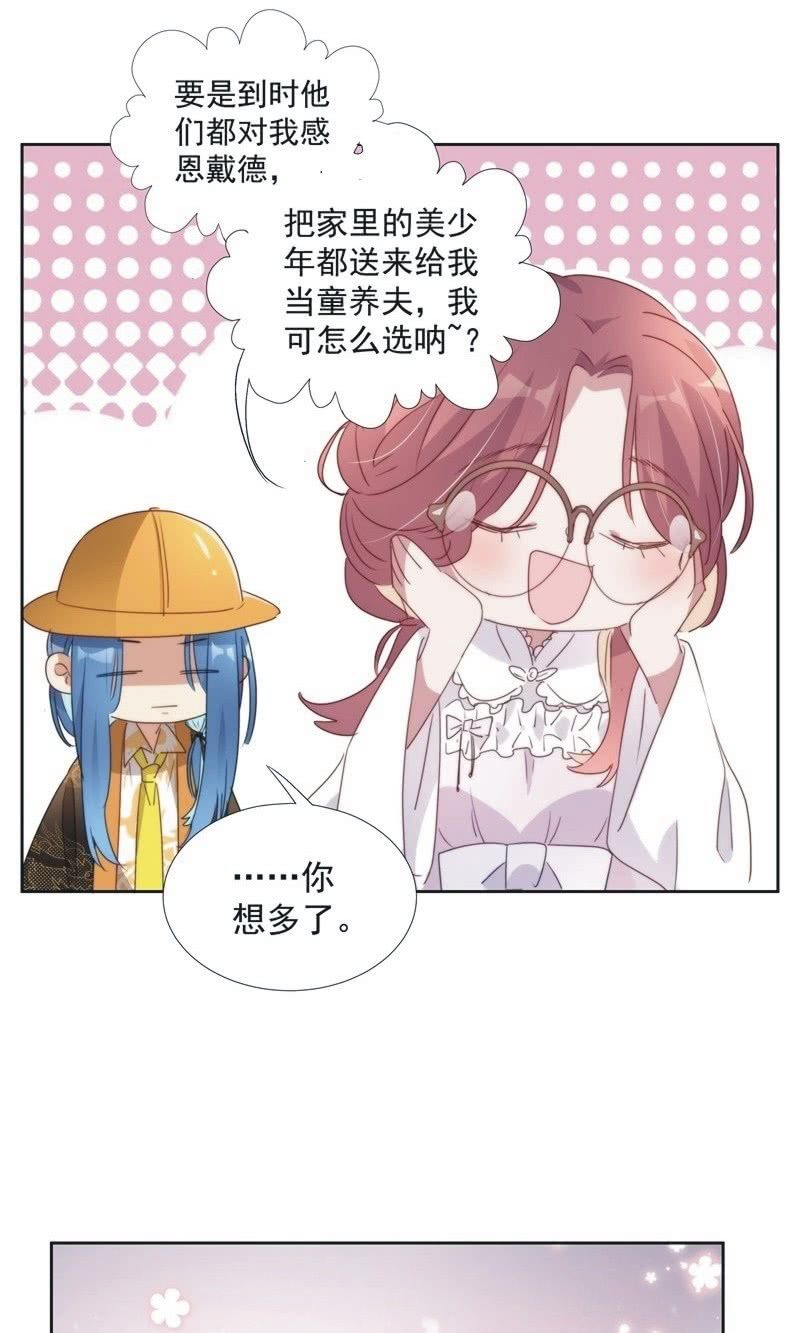 第九十六话-第100话