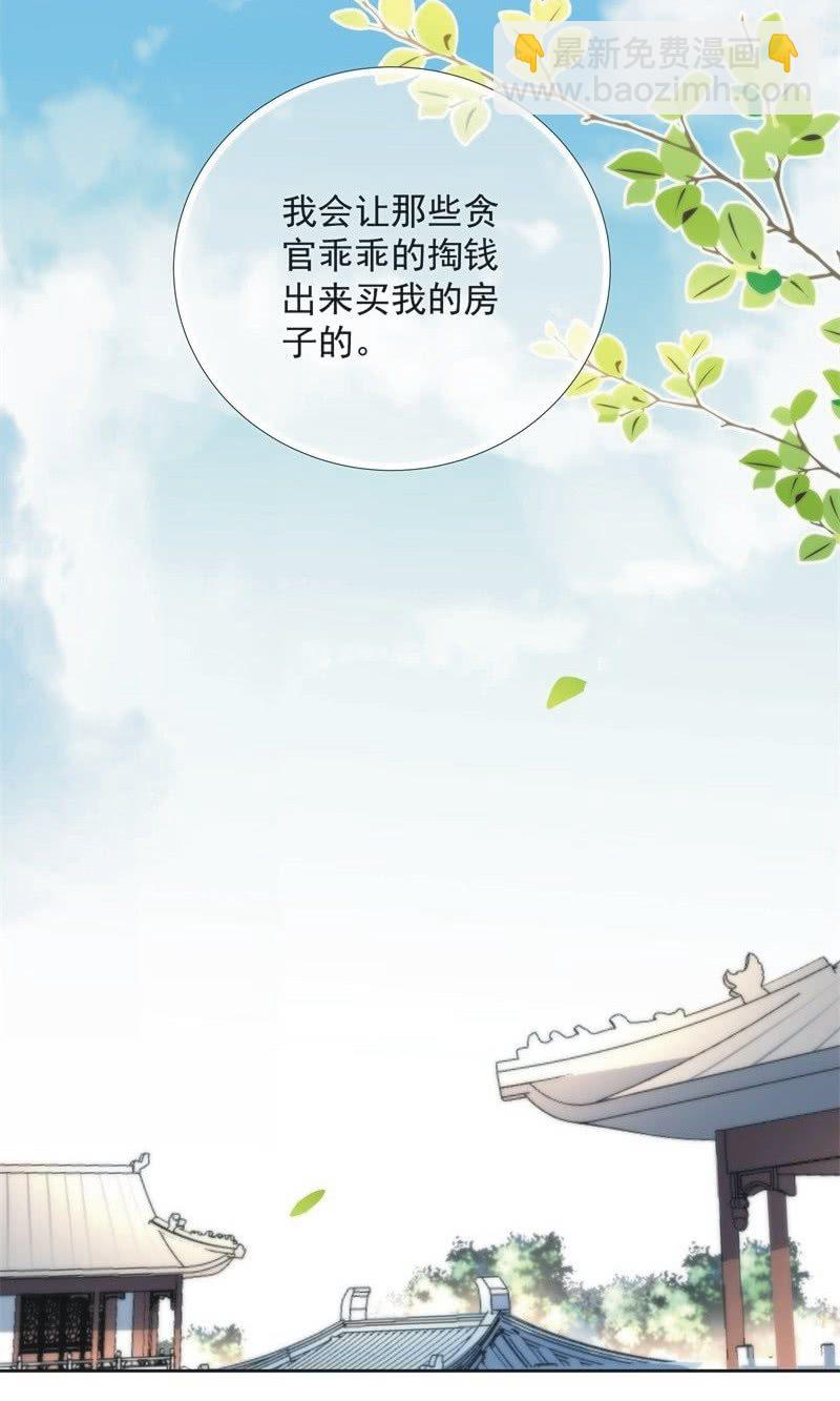 第九十六话-第100话