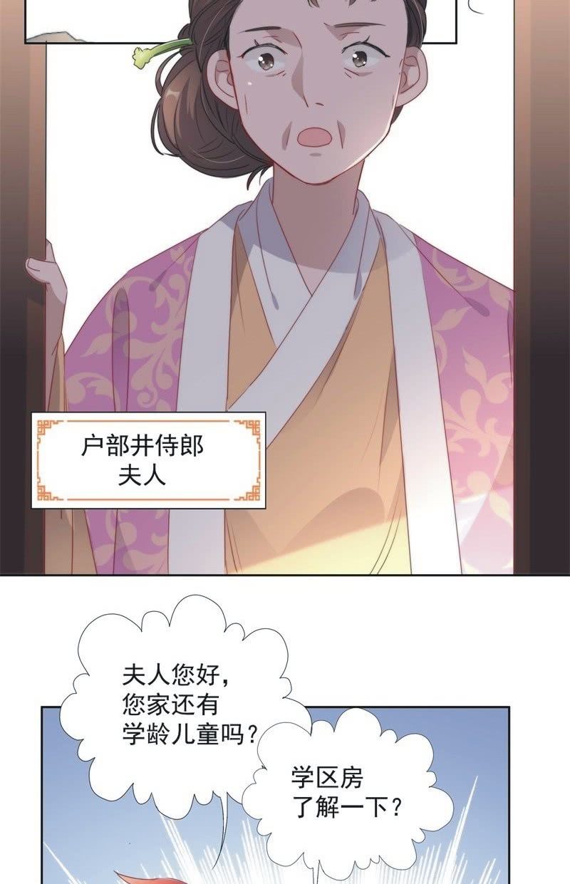 第九十六话-第100话