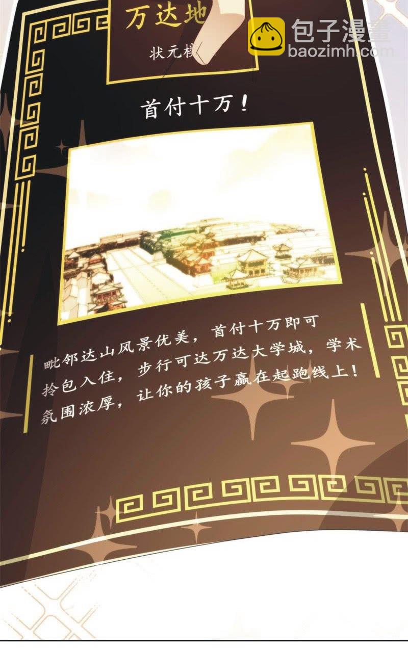 第九十六话-第100话