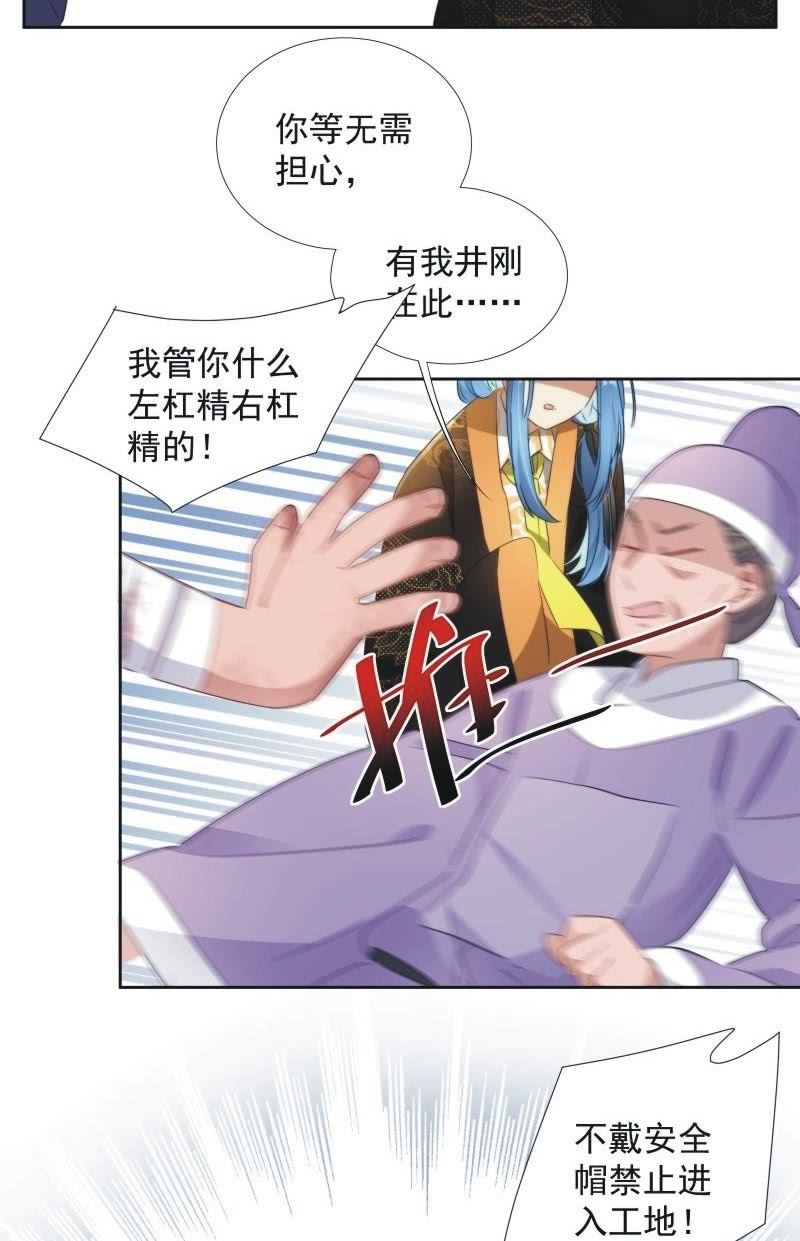 第九十六话-第100话