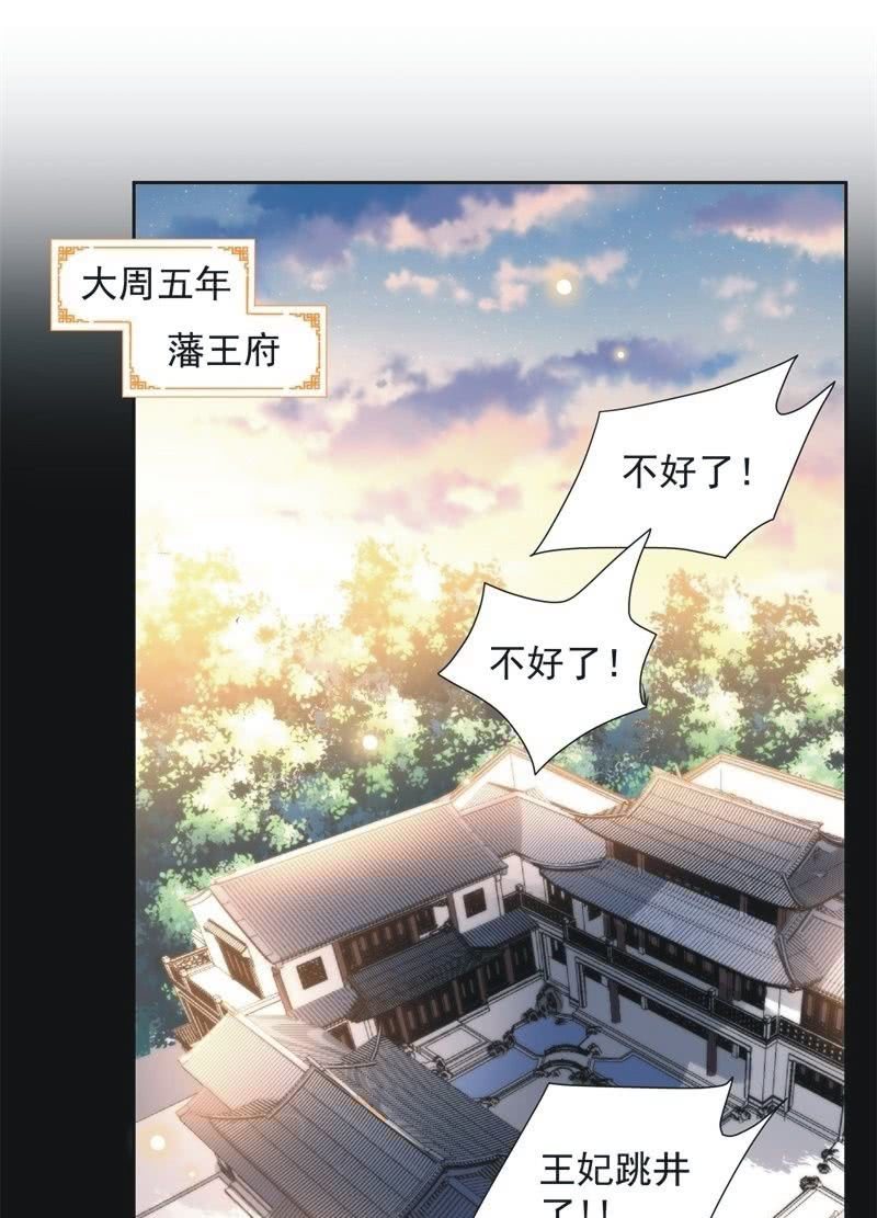 第九十八话-第102话