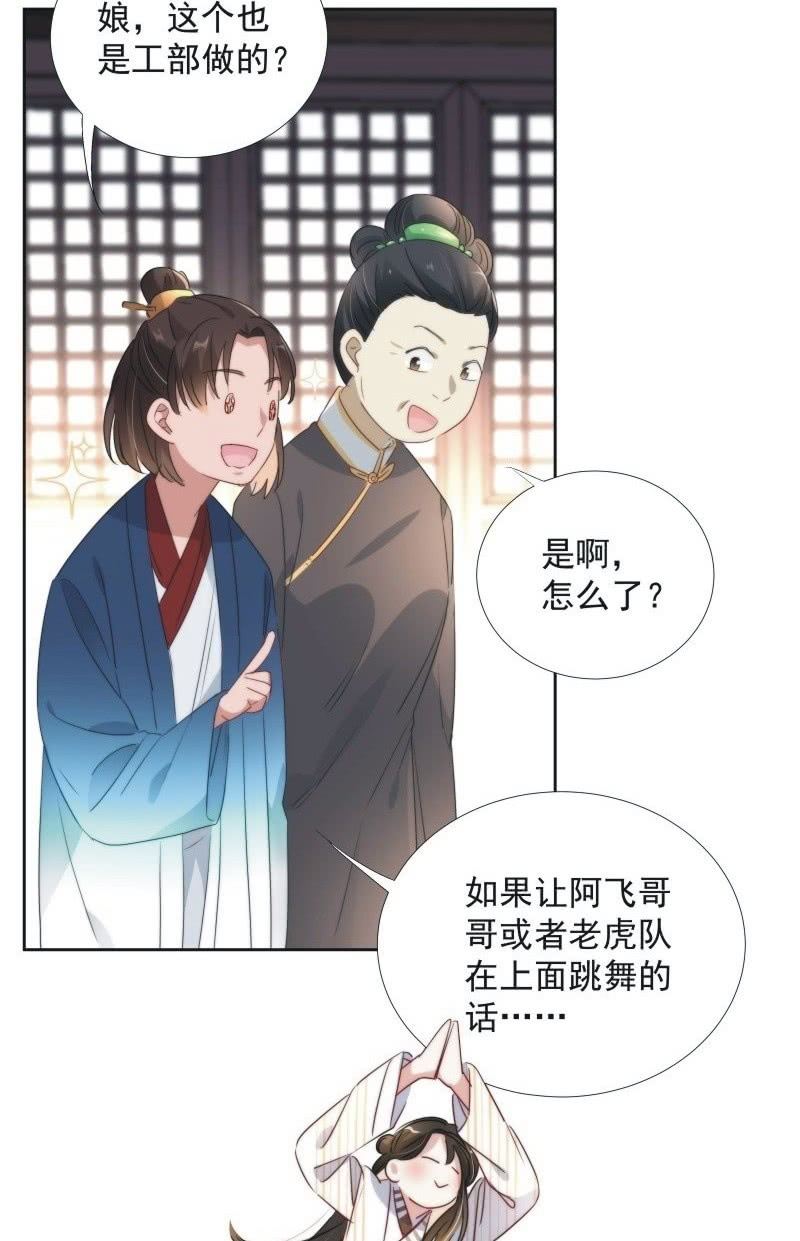 第九十八话-第102话
