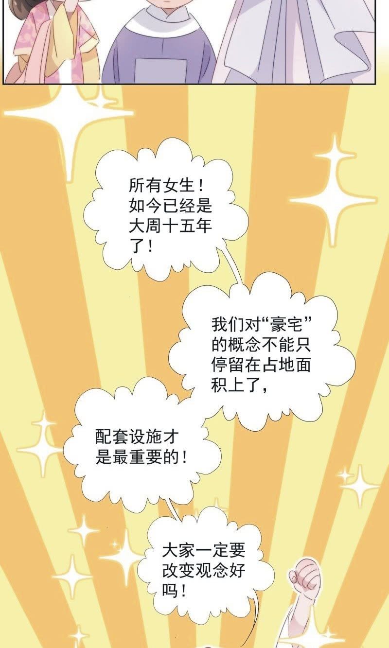第九十八话-第102话