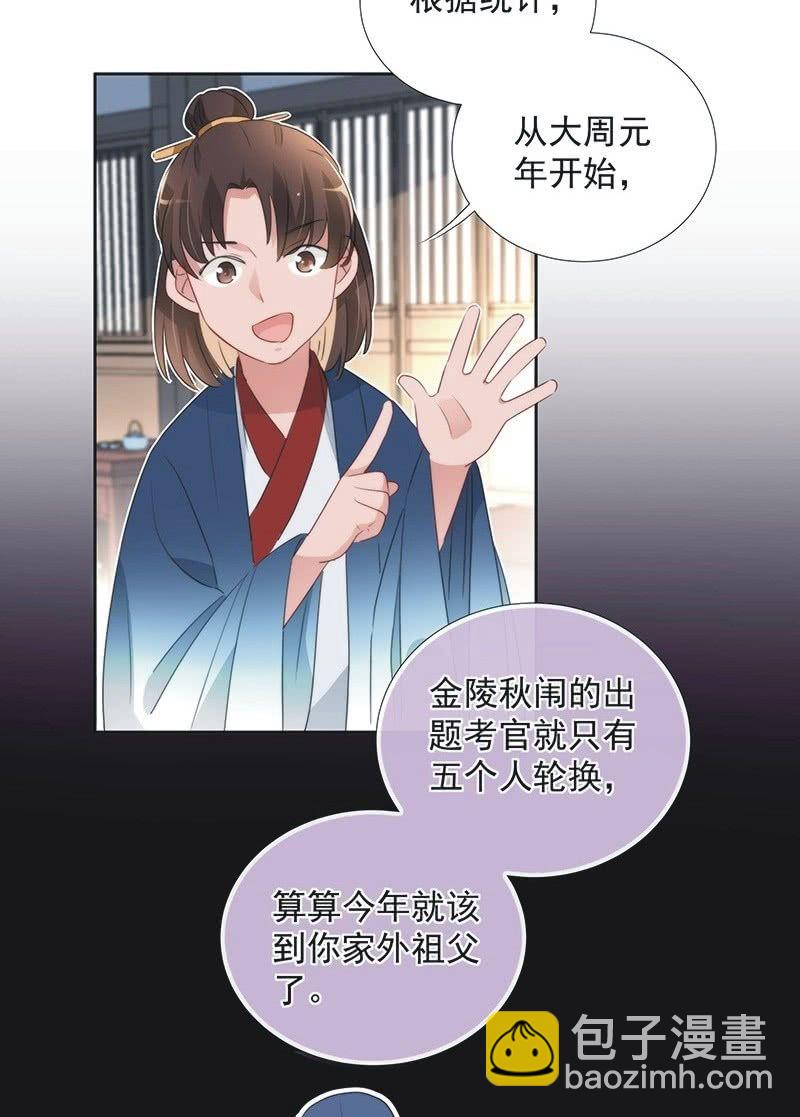 第一百话-第104话