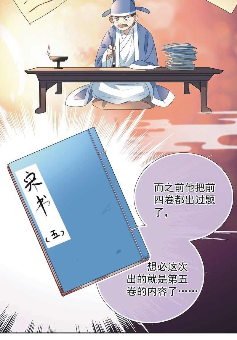 第一百话-第104话