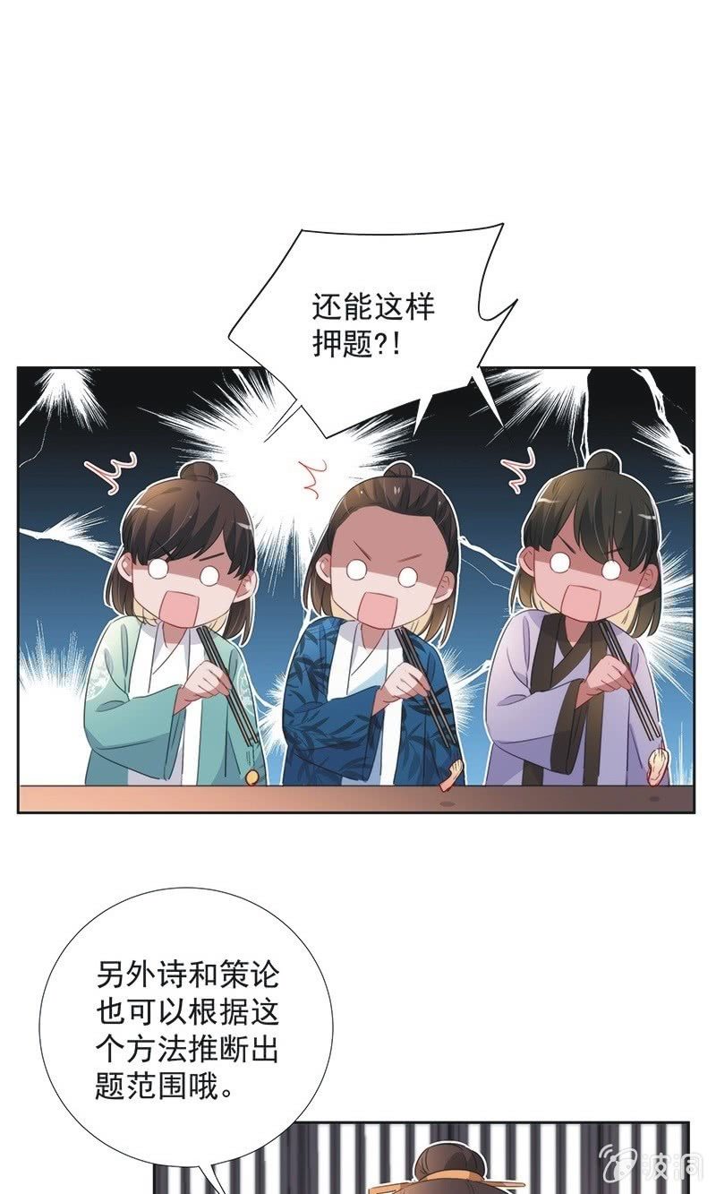 第一百话-第104话