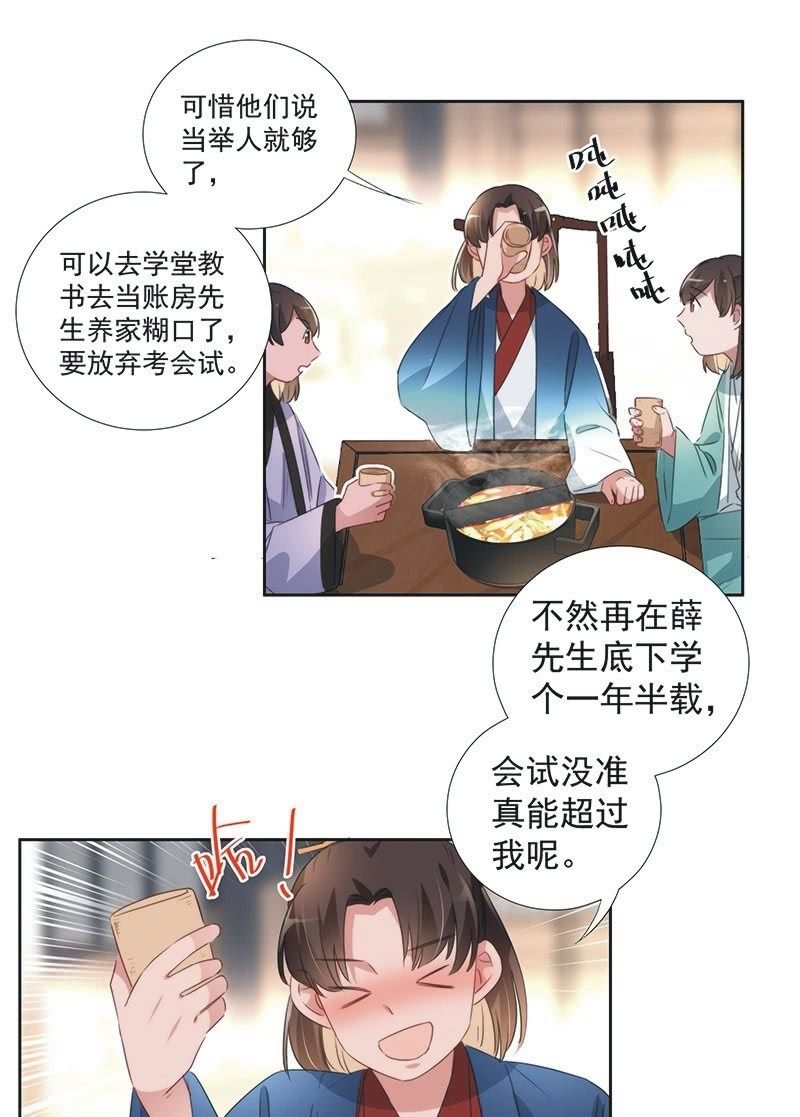 第一百话-第104话