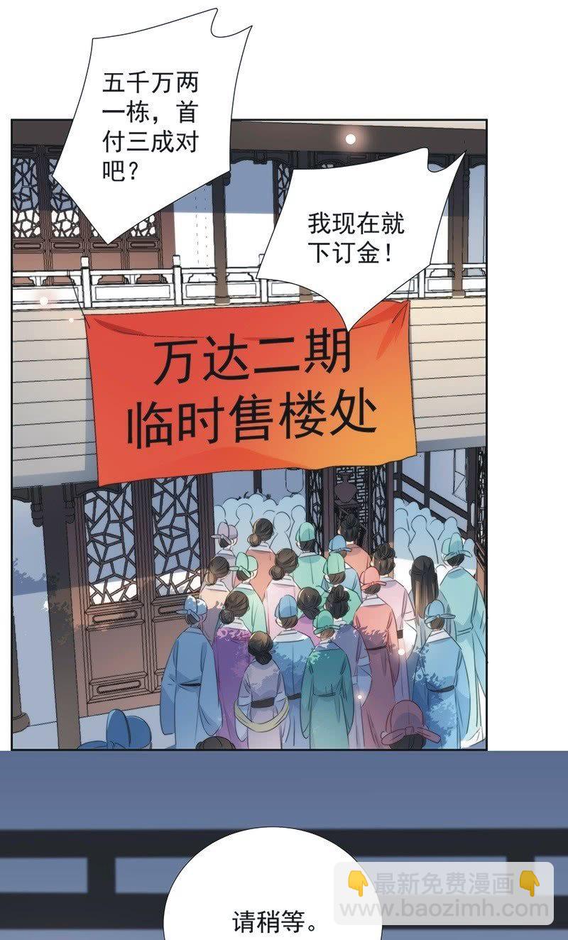 第一百话-第104话