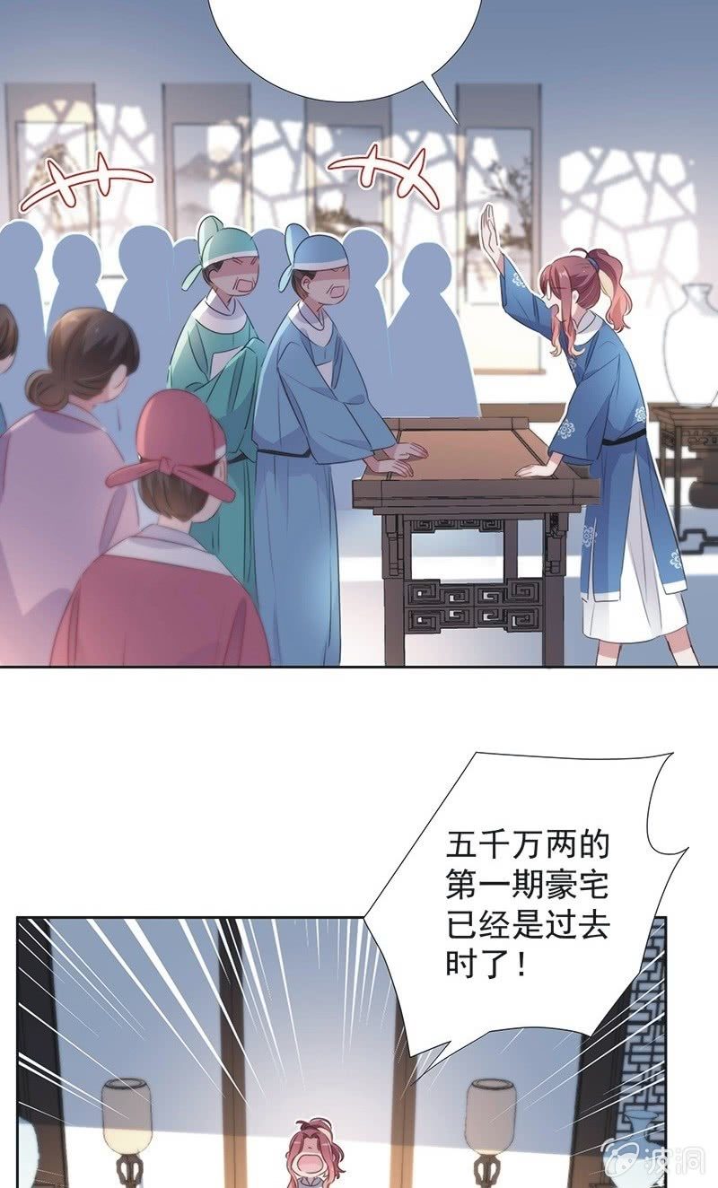 第一百话-第104话
