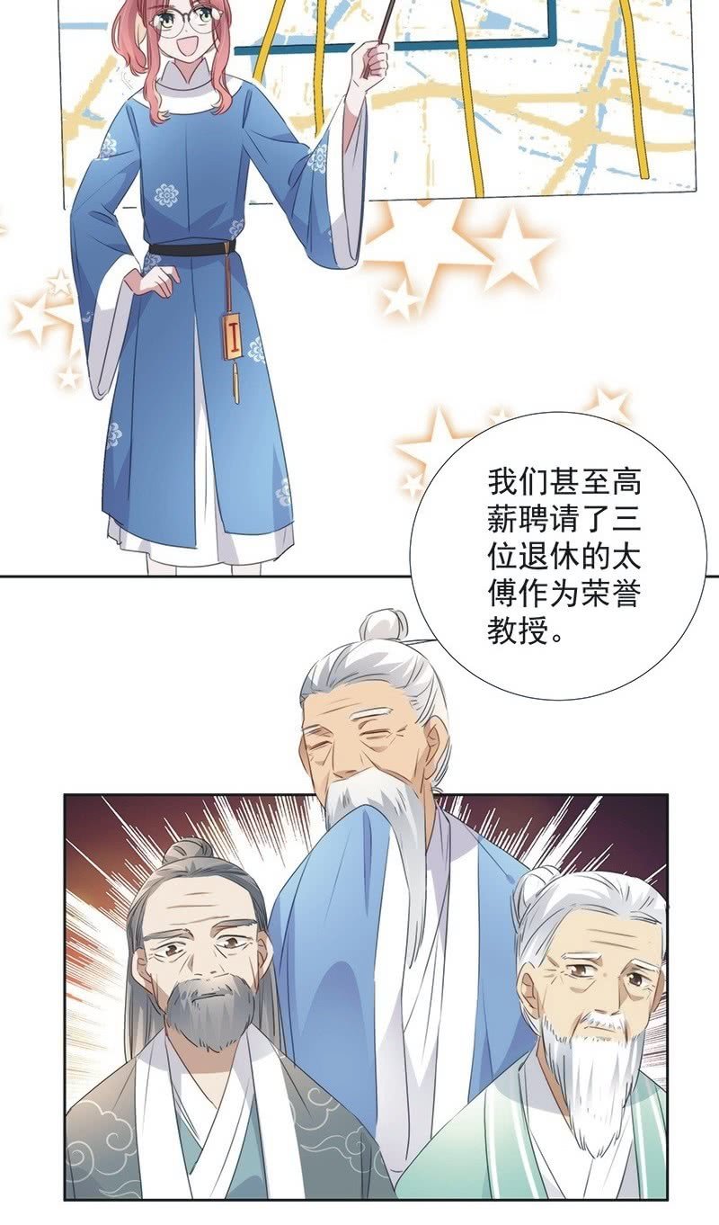 第一百话-第104话