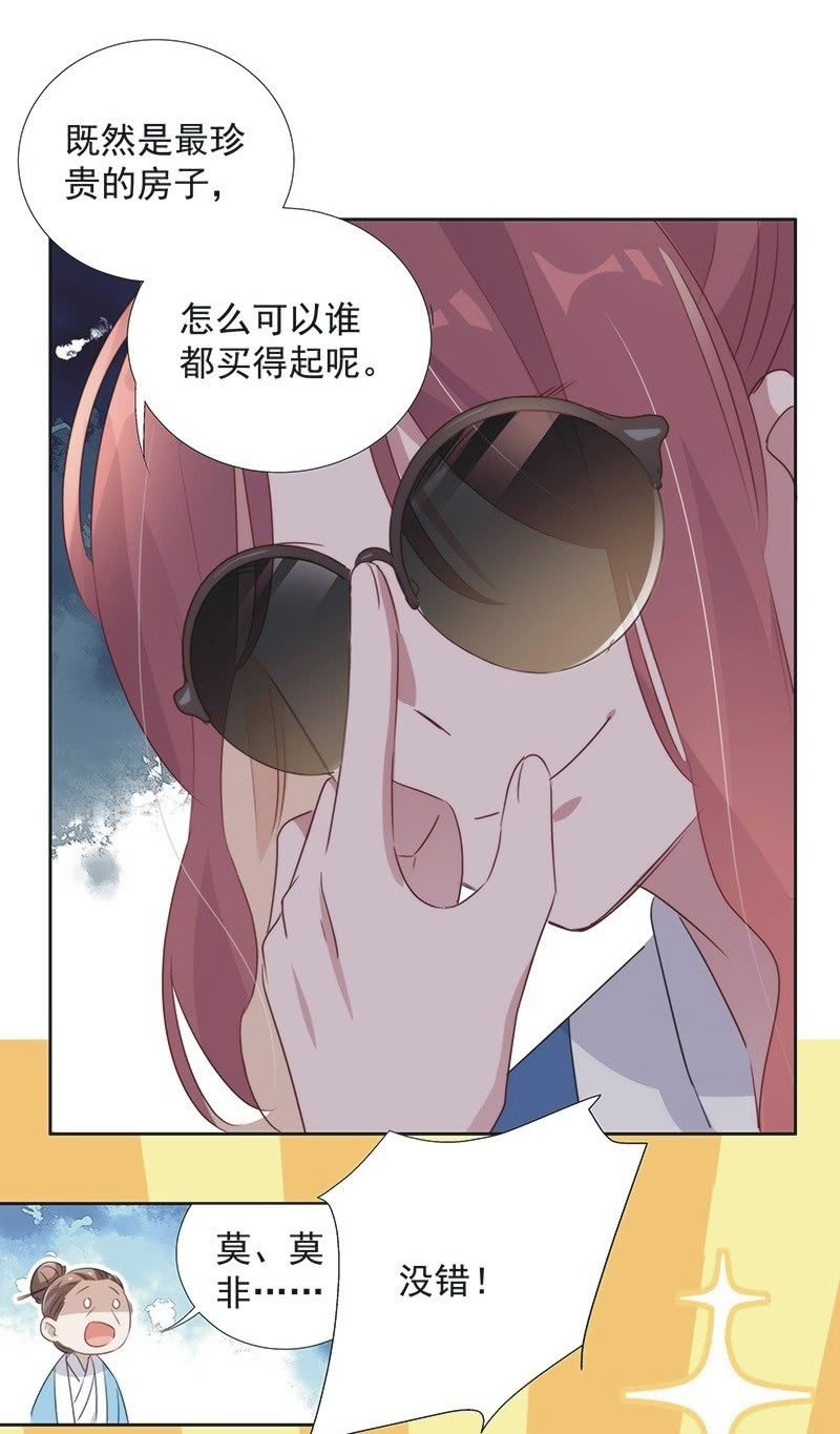 第一百话-第104话