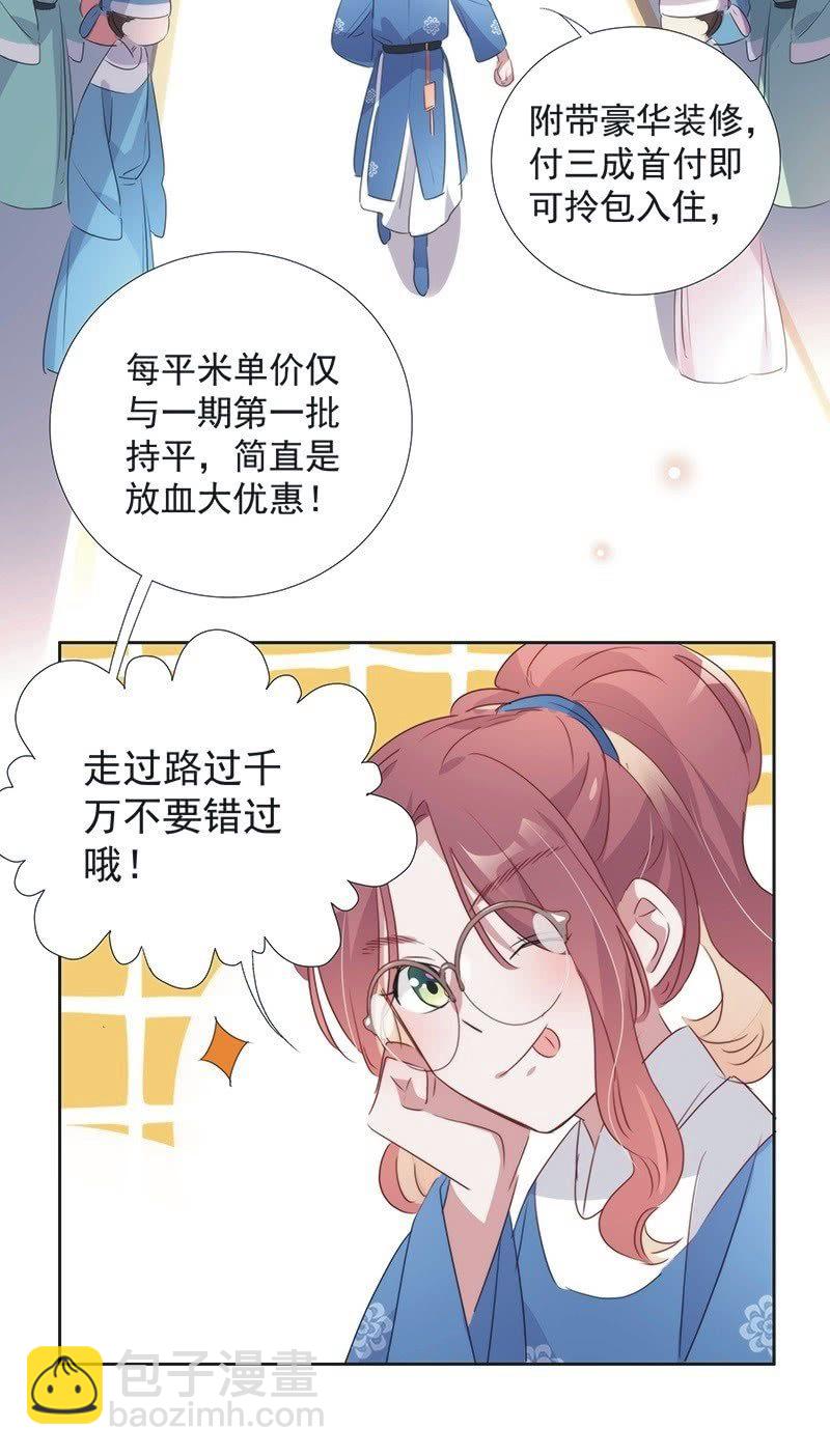 第一百话-第104话