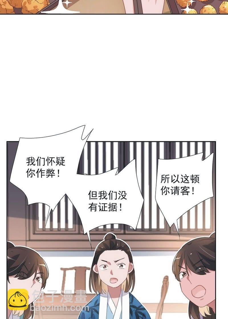 第一百话-第104话