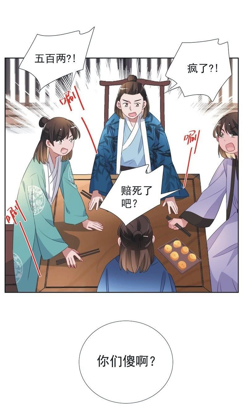 第一百话-第104话