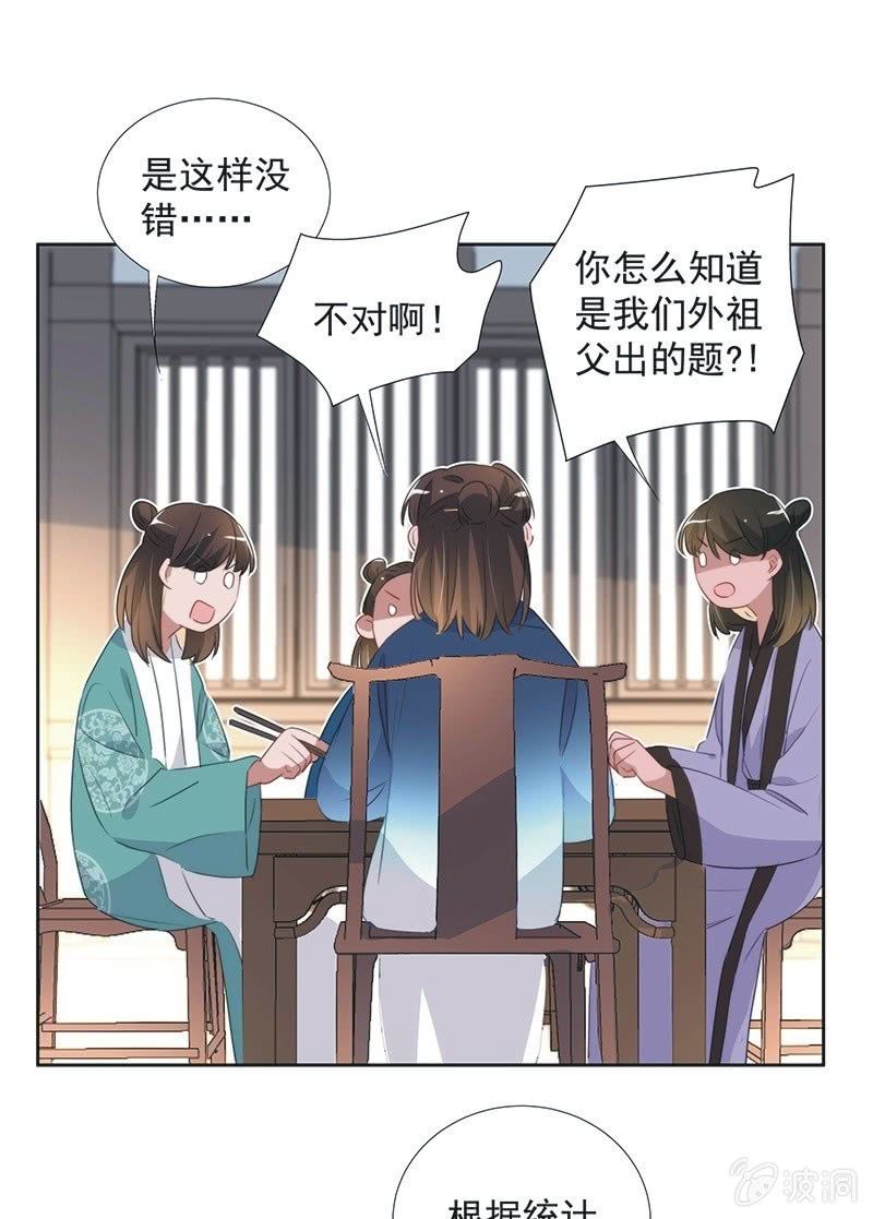 第一百话-第104话