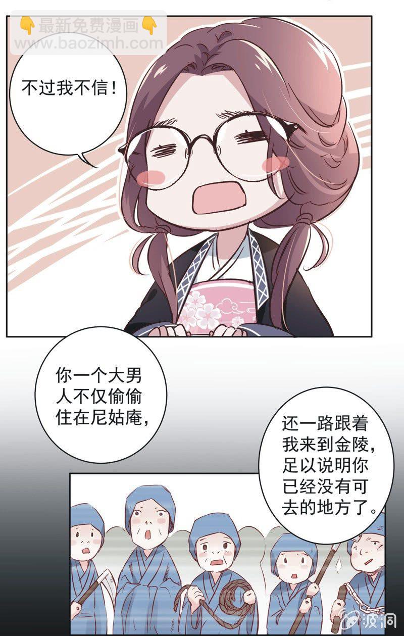第十三话-第14话