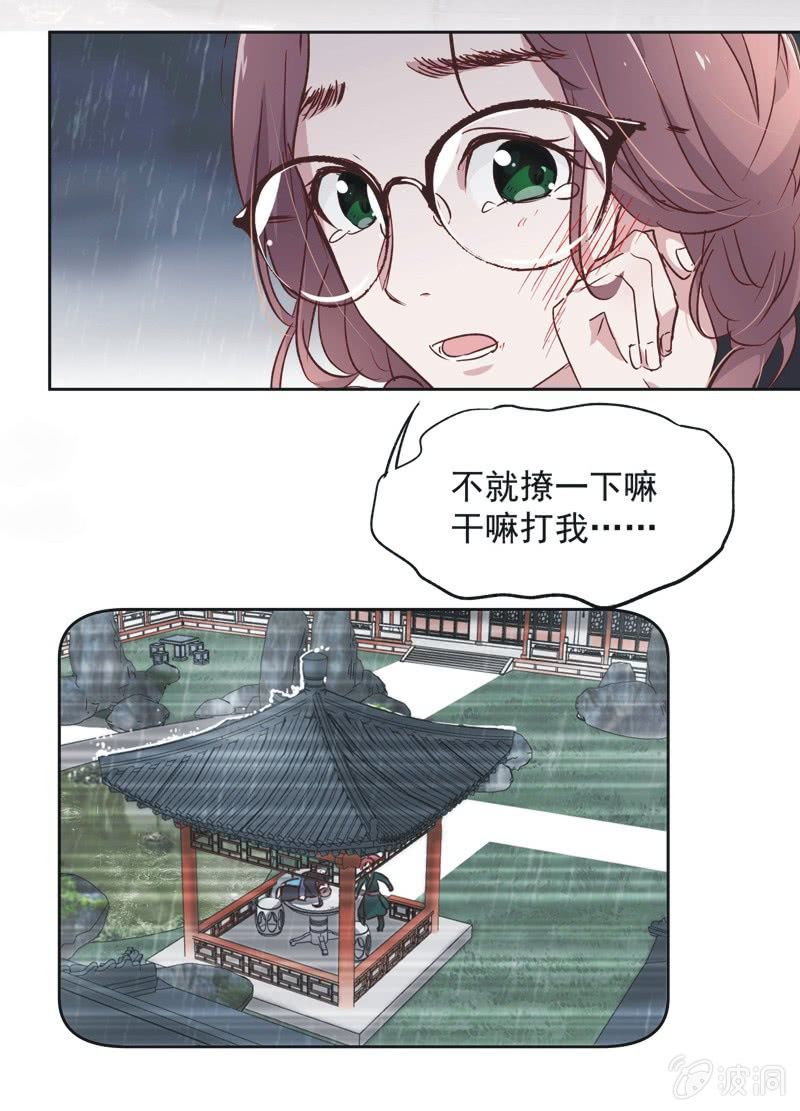 第十三话-第14话